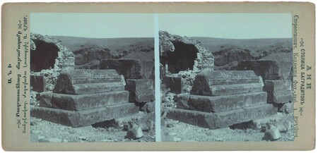 Vruyrs, image 2 of 8