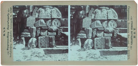 Vruyrs, image 3 of 8