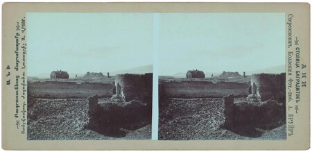 Vruyrs, image 5 of 8