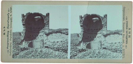 Vruyrs, image 6 of 8
