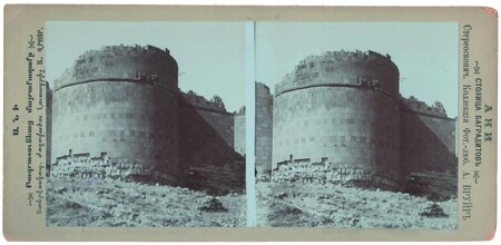 Vruyrs, image 7 of 8