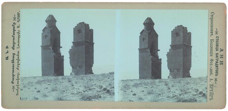Vruyrs, image 8 of 8
